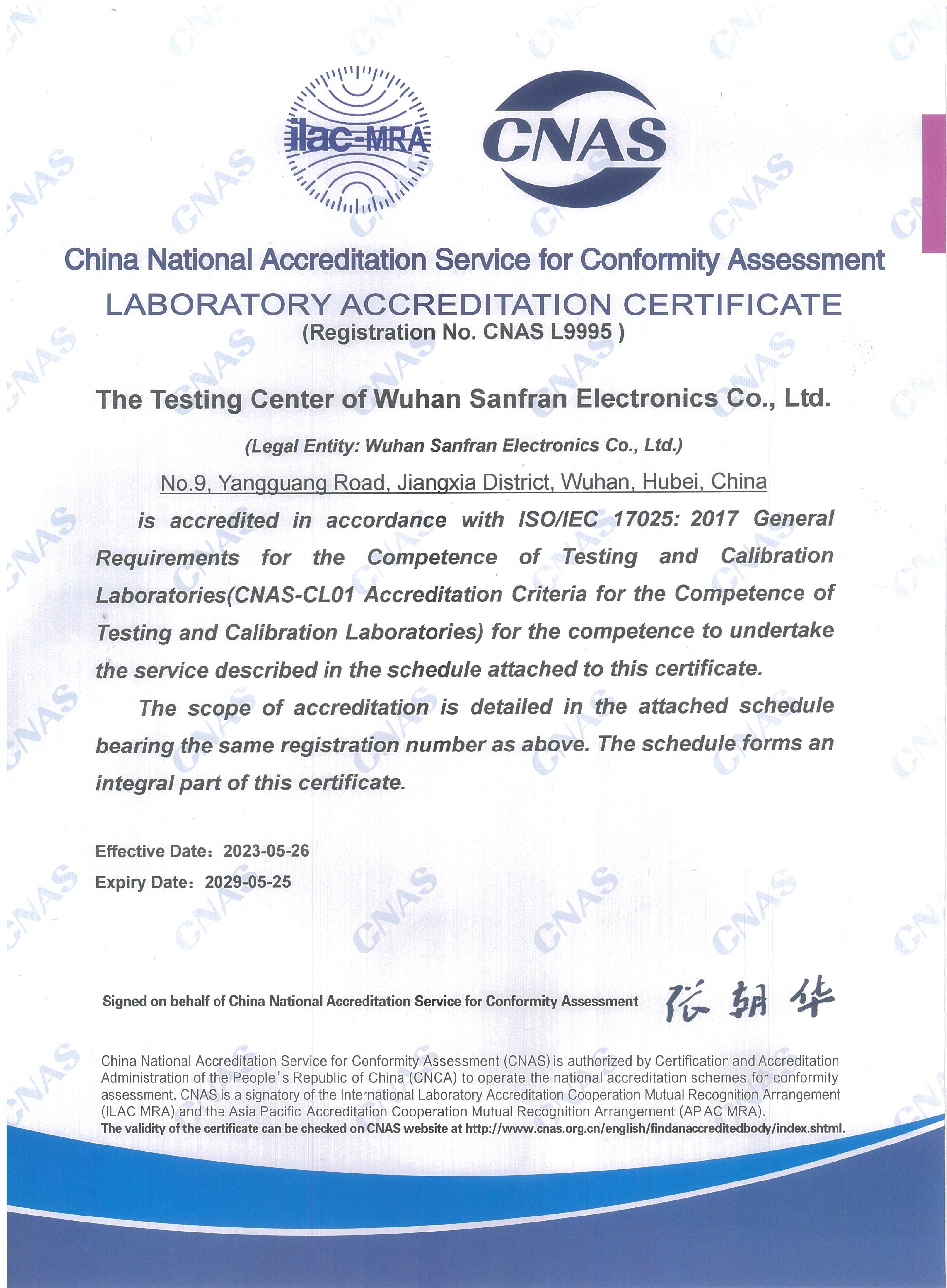 CNAS尝试室承认证书-英文(2029.5.29).jpg